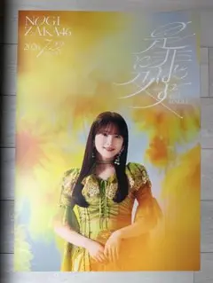 2026年最新】乃木坂46 ポスターの人気アイテム - メルカリ