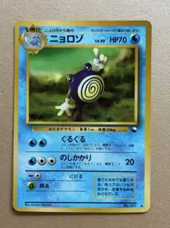 2026年最新】セット：拡張シート第1弾(青版) ポケモンカードゲームの