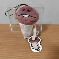 おさわり探偵なめこ栽培キット　なめこぬいぐるみマスコット