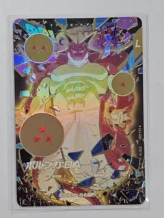 ドラゴンボールスーパーダイバーズ　EX4-006　ポルンガDA　パラレル