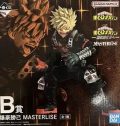 ヒロアカ 一番くじ -更に向こうへ- B賞 爆豪勝己 フィギュア