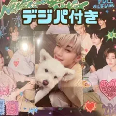 ★ Never say Never デジパ ALL テレ セット ★