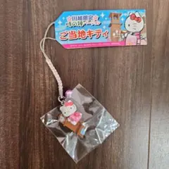 2026年最新】川越キティの人気アイテム - メルカリ