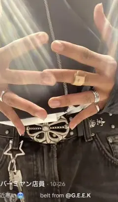 jaded london geek Supreme ベルト