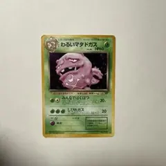 2026年最新】シリーズ：ポケットモンスターカードゲーム ポケモン
