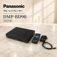 2026年最新】dmp-bv300の人気アイテム - メルカリ