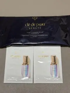 2026年最新】Clé de Peau Beauté スキンケア・基礎化粧品 トライアル
