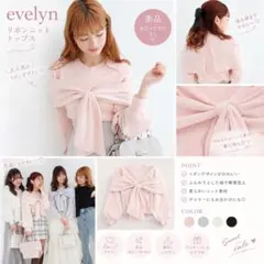 現場❢推メンカラー❢ビジューニット