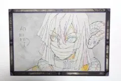 鬼滅の刃 ufotable ダイニング ポストカード 継国縁壱 竈門炭治郎