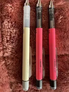 モノグラフ シャーペン 0.5 0.3