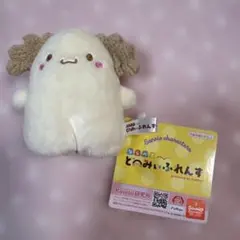 シナモロール シナモンフレンズ ぬいぐるみ 2002年 初期 シナモロール シナモンフレンズ ぬいぐるみ 2002年 レア レトロ まとめ