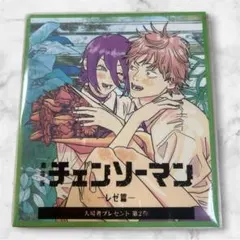 チェンソーマン レゼ編　映画　第二弾入場者特典　レゼ　デンジ　色紙