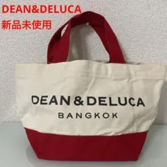 【新品未使用】DEAN&DELUCAディーン&デルーカトートバッグバンコク限定品