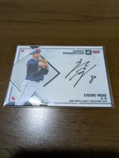 直筆サイン スポーツカード