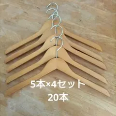 廃盤品】無印良品 レッドシダーハンガー 6本セット 29本まで追加可能