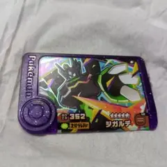 Item thumbnail for item 1df817b6-bbe2-4b17-977b-6816b4170034