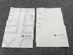 PlayStation5 cfi-2000 説明書 5セット