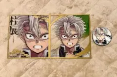 鬼滅の刃 柱展 不死川実弥 ミニクリア色紙 缶バッジ①