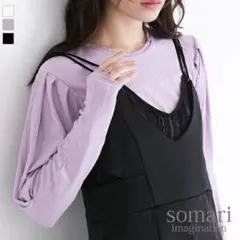 【1度着用】オシャレウォーカー パフスリーブロングスリーブTシャツのサムネイル