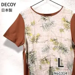 DECOY デコイ リネン100 コットン ボタニカル柄 切替 トップス Lのサムネイル