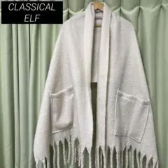 ストール ホワイト