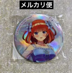 五等分の花嫁 SHIBUYA109 中野二乃 おおきなキャラ缶バッジ②