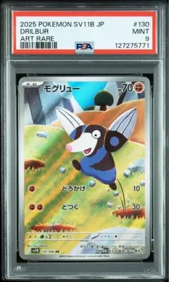 MEE様 リクエスト 4点 まとめ商品