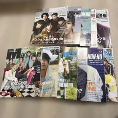 2026年最新】メンズノンノ 三浦春馬の人気アイテム - メルカリ