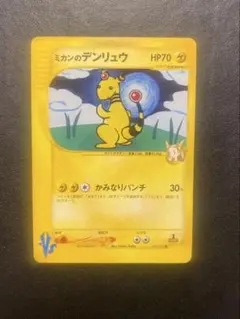 2026年最新】ミカン ポケモンカードの人気アイテム - メルカリ