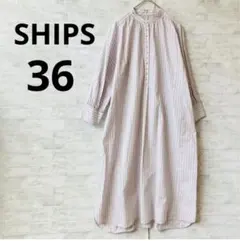 【美品】SHIPS パールボタン シャツワンピース ピンクストライプ 綿100
