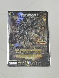 2025年最新】アヴァラルド プロモの人気アイテム - メルカリ