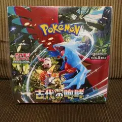 ポケモンカード 古代の咆哮 BOX シュリンク付き 未開封　シュリンクヨレ有