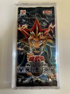 遊戯王　闇魔界の脅威　未開封　１パック