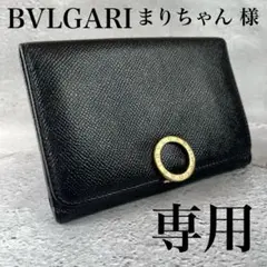 BVLGARIブルガリレザー財布のサムネイル