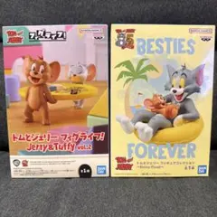 トムとジェリー Jerry & Tuffy Vol.2 フィギュア