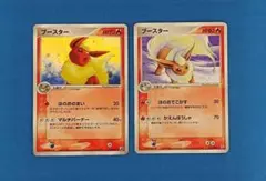 遊戯王初期 1期ブースターbooster1-7 まとめ売りノーマル 61種類 遊戯王初期 1期ブースターbooster1-7 まとめ売りノーマル 61種類