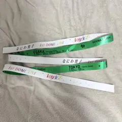 なにわ男子 ドーム 銀テープ 緑