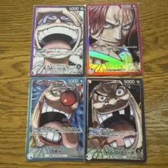 ワンピースカード　4皇　リーダーパラレル　ニカルフィ　黒ひげ　シャンクス　バギー