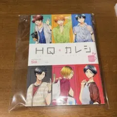 2025年最新】同人 ハイキューの人気アイテム - メルカリ