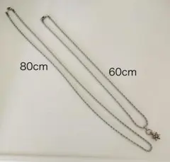 特価】サージカルステンレスチェーン 2本