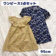 西松屋 ワンピース 花柄 2点セット まとめ売り 女の子 夏服 綿 90 95のサムネイル