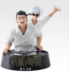 呪術廻戦 5th Ｍ賞 懐玉・玉折 メモリアルフィギュア