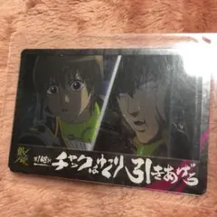 銀魂カードガム