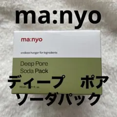 ゆりこ様 リクエスト 6点 まとめ商品