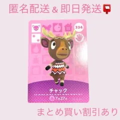 グローバー(プロフ必読)様 リクエスト 2点 まとめ商品