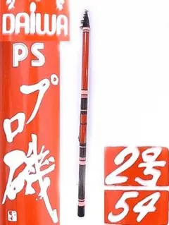 2026年最新】54 磯の人気アイテム - メルカリ