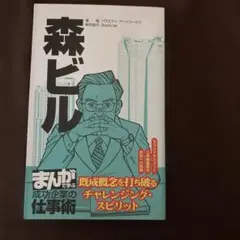 Item thumbnail for item ee404b5d-da3b-4442-899f-fcd6e8bb66b7