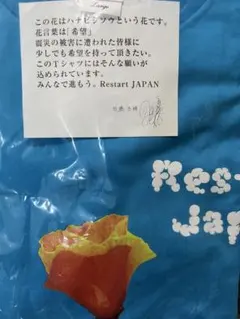 2025年最新】後藤 浩輝の人気アイテム - メルカリ