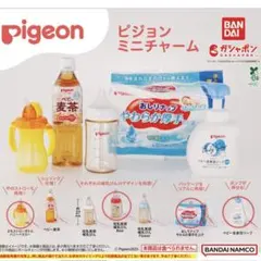 ピジョン　sassy ガチャガチャ　まとめ売り