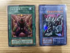 遊戯王 ゼラ レプリカカード - メルカリ